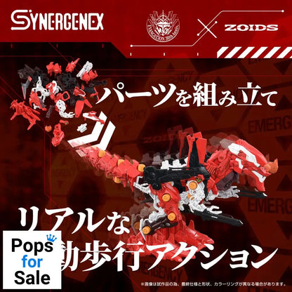 Evangelion x Zoids Synergenex Plastic Model Kit Xeno Rex Production Model-02 31 cm