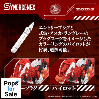 Evangelion x Zoids Synergenex Plastic Model Kit Xeno Rex Production Model-02 31 cm Action figures