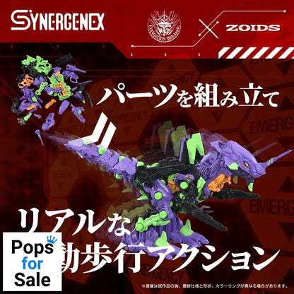 Evangelion x Zoids Synergenex Plastic Model Kit Xeno Rex Test Type-01 34 cm
