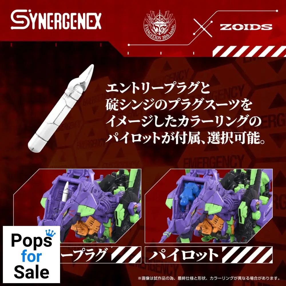 Evangelion x Zoids Synergenex Plastic Model Kit Xeno Rex Test Type-01 34 cm Action figures