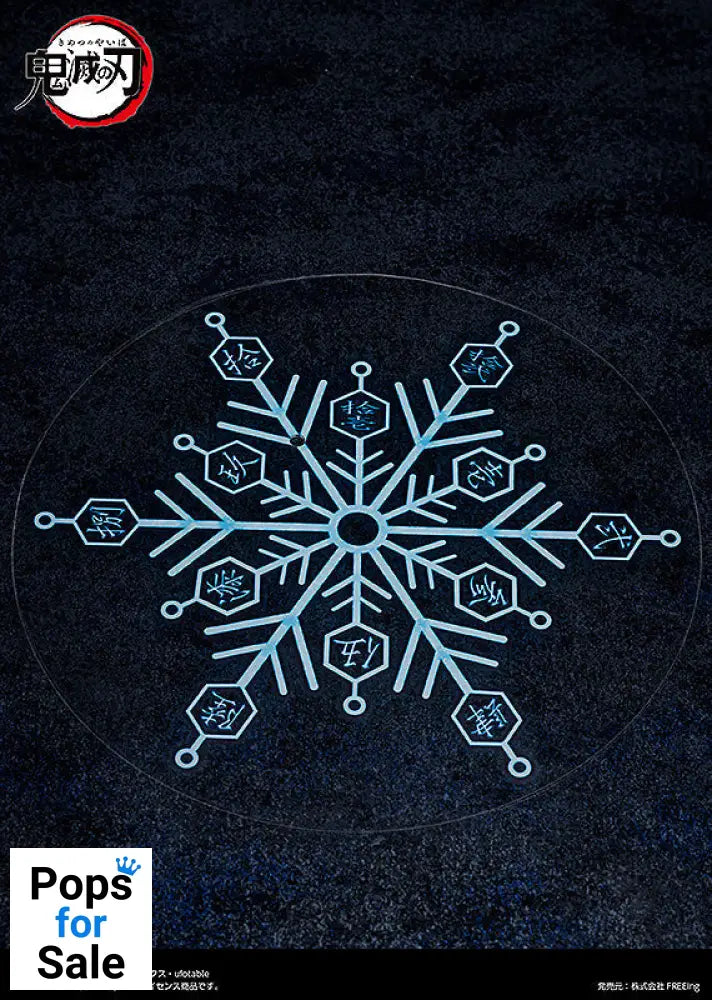 figma Akaza - Demon Slayer Kimetsu no Yaiba Vinyl Figure