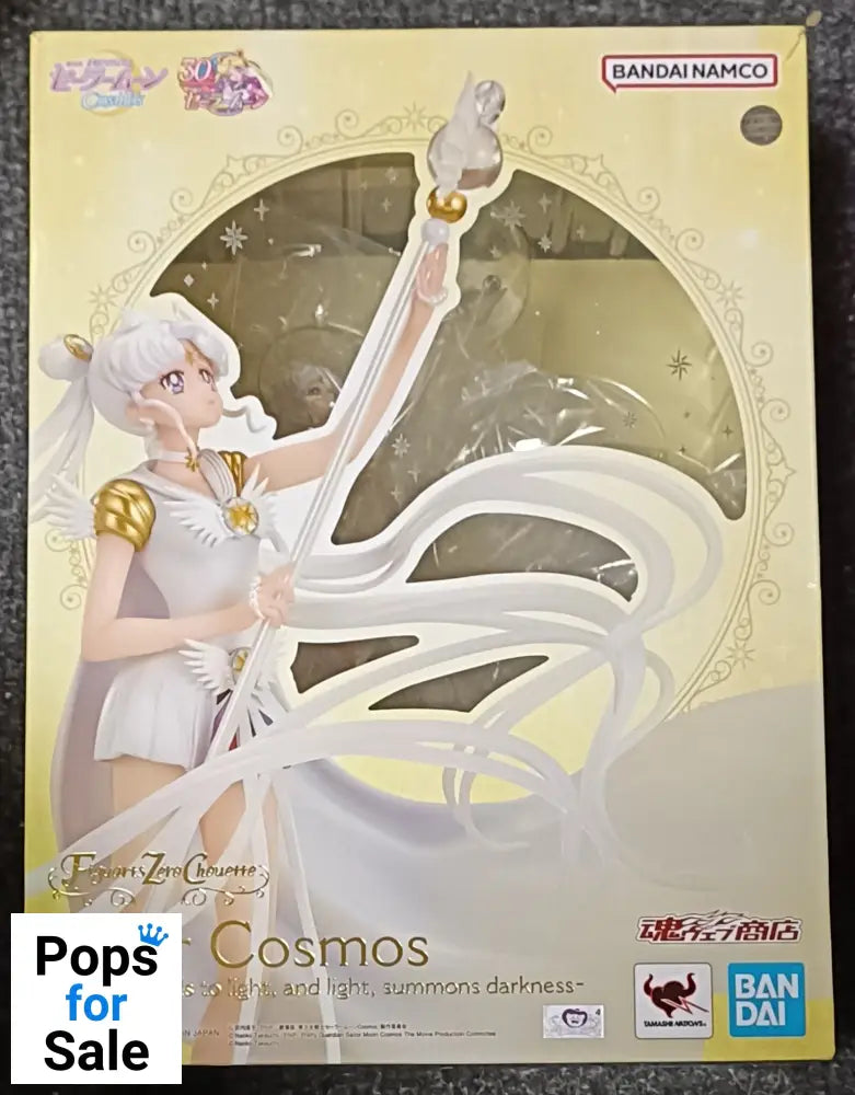 Figuarts Zero Chouette Sailor Cosmos Darkness Calls to Light - Slightly Damaged Box