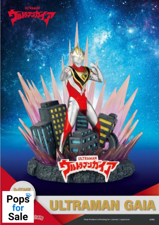 Figure (DS-113) Ultraman-Gaia Figure
