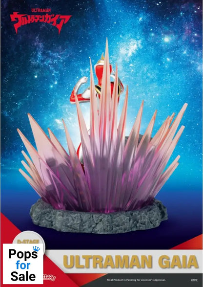 Figure (DS-113) Ultraman-Gaia Figure