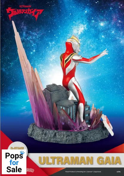 Figure (DS-113) Ultraman-Gaia Figure