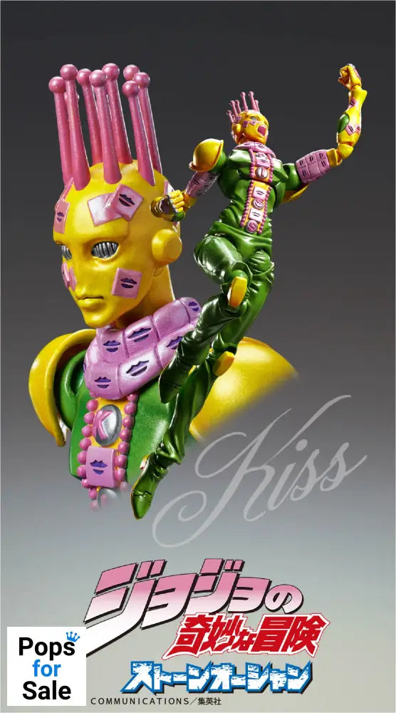 Figure Kiss - JoJo`s Bizarre Adventure Stone Ocean Vinyl Figure