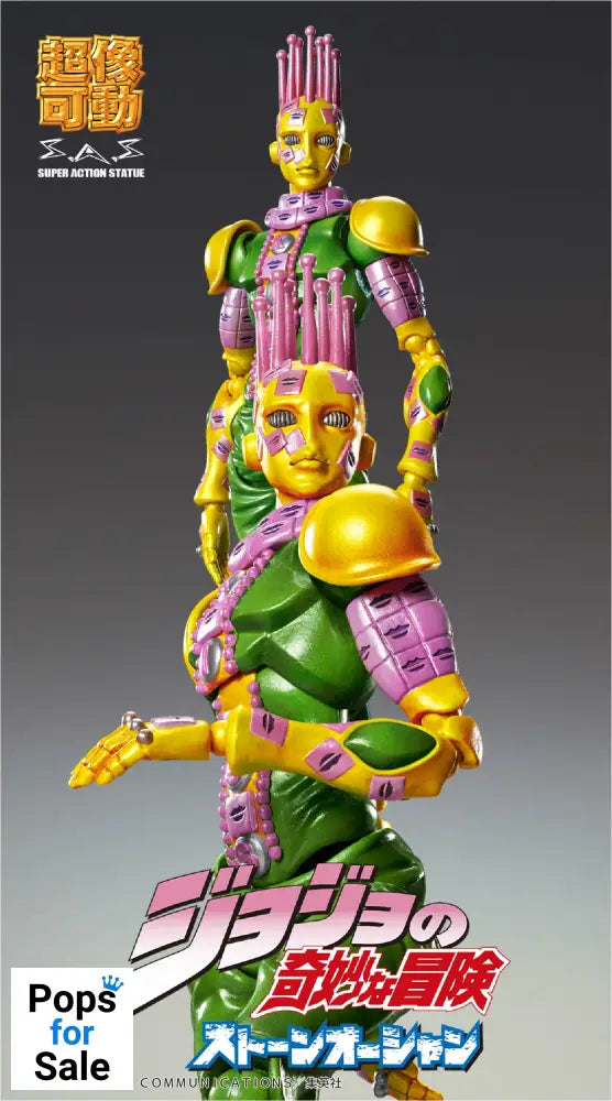 Figure Kiss - JoJo`s Bizarre Adventure Stone Ocean Vinyl Figure