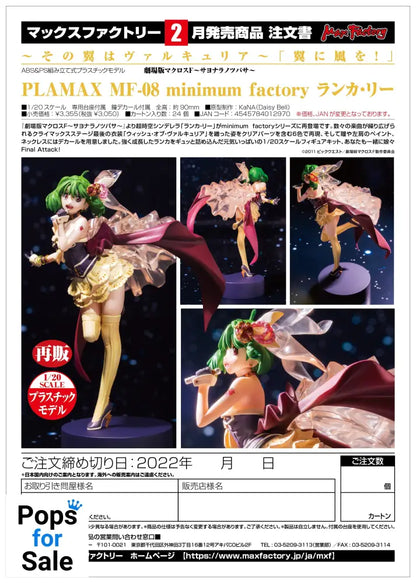 Figure PLAMAX MF-08 Ranka Lee - Macross Frontier the Movie: The Wings of Goodbye Vinyl Figure