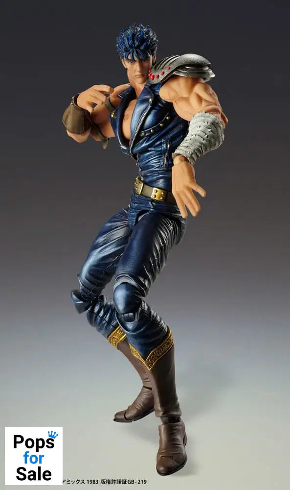 Fist of the North Star Action Figure Chozokado Kenshiro Muso 18 cm (re-run)