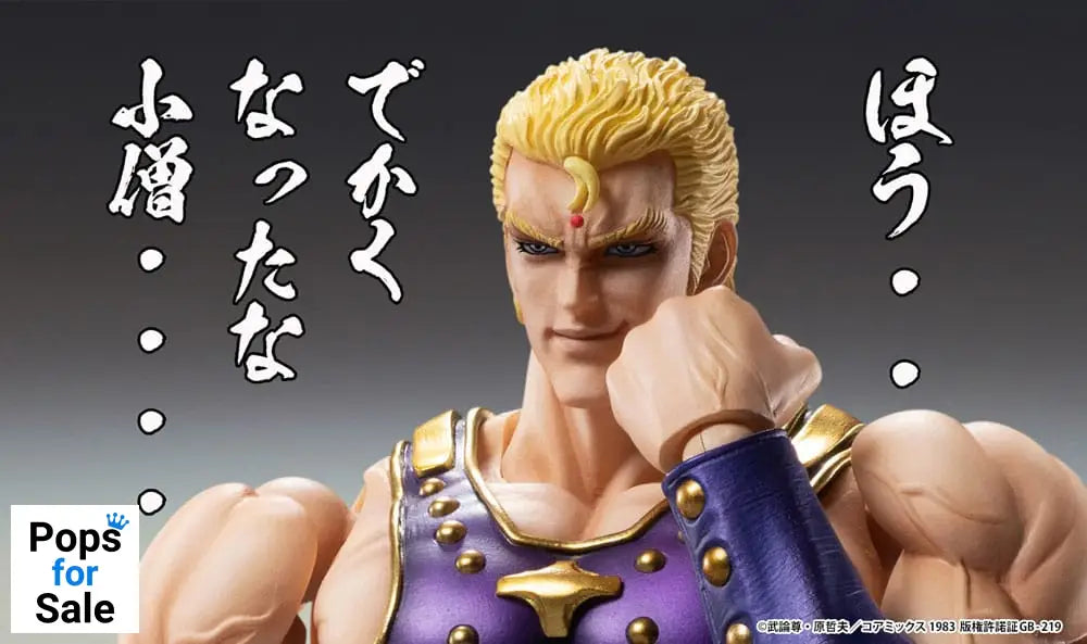 Fist of the North Star Action Figure Chozokado Thouzer 18 cm (re-run) Action figures