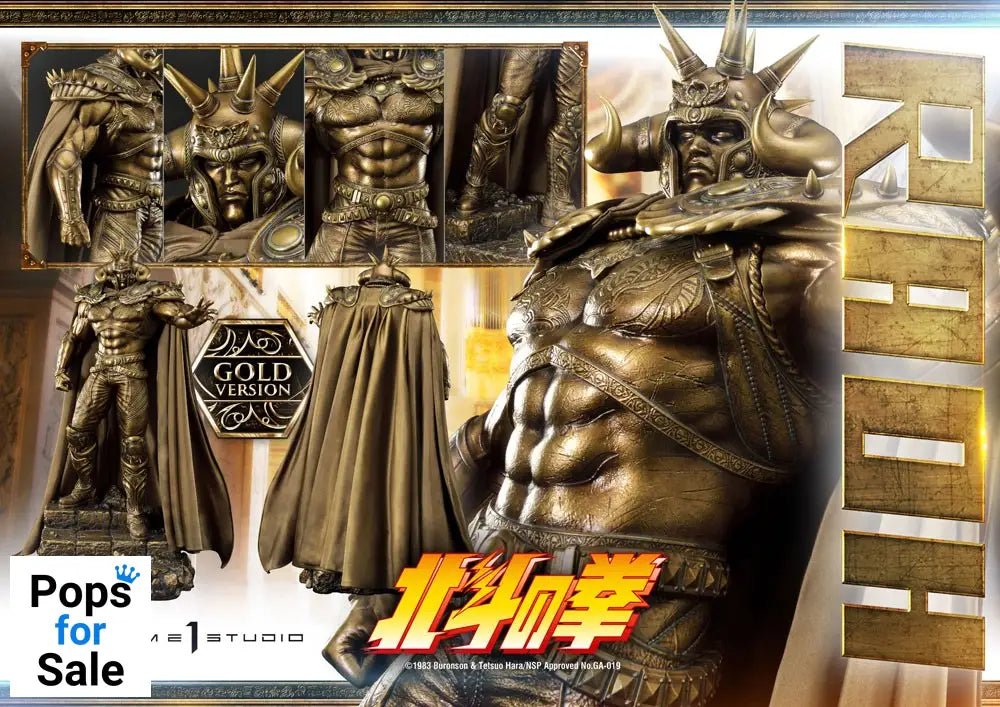 Fist of the North Star Statue 1/4 Raoh Gold Version 78 cm