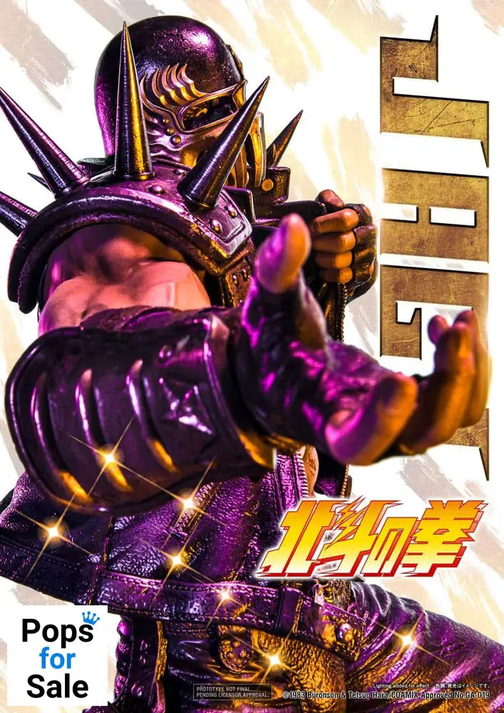 Fist of the North Star Statue Jagi 69 cm