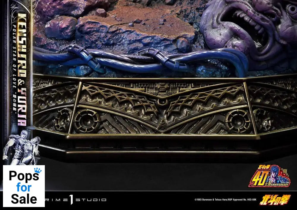 Fist of the North Star Ultimate Premium Masterline Series Statue Polar Star of Love Kenshiro & Yuria 71 cm