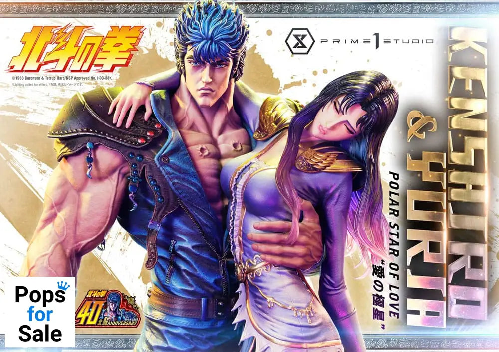Fist of the North Star Ultimate Premium Masterline Series Statue Polar Star of Love Kenshiro & Yuria Bonus Version 71 cm