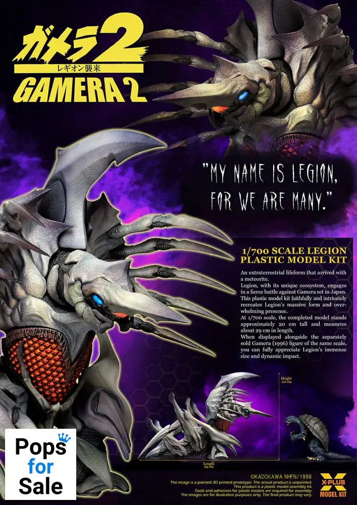 Gamera 2 Plastic Model Kit 1/700 Legion 20 cm