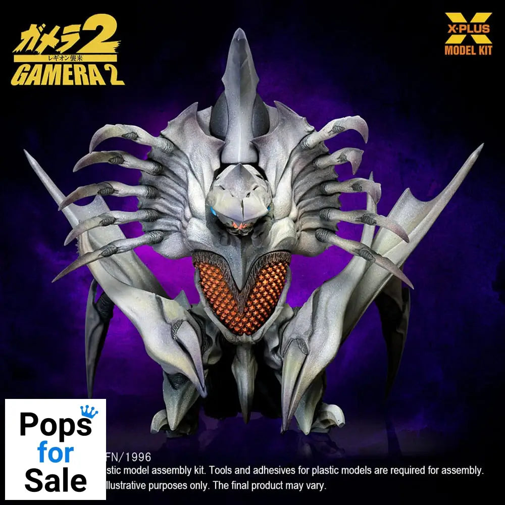 Gamera 2 Plastic Model Kit 1/700 Legion 20 cm Model kits