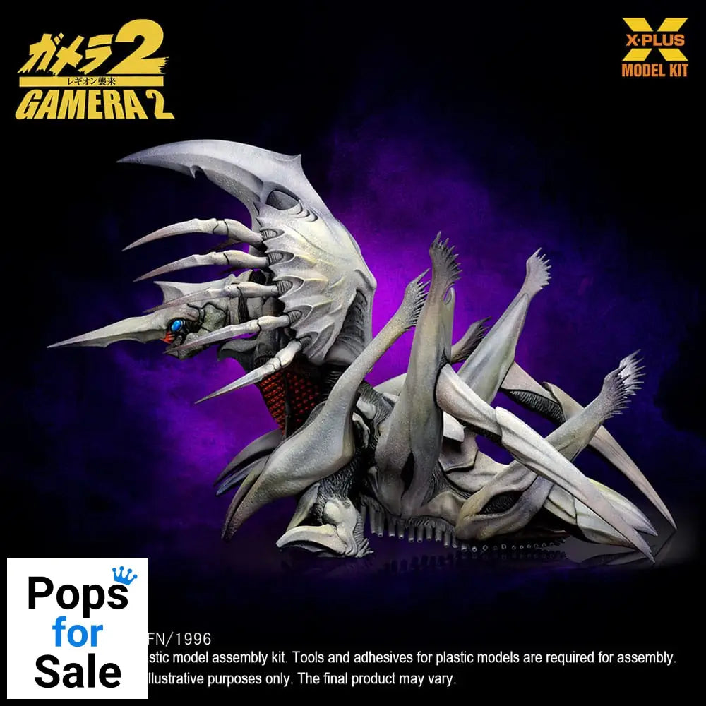 Gamera 2 Plastic Model Kit 1/700 Legion 20 cm