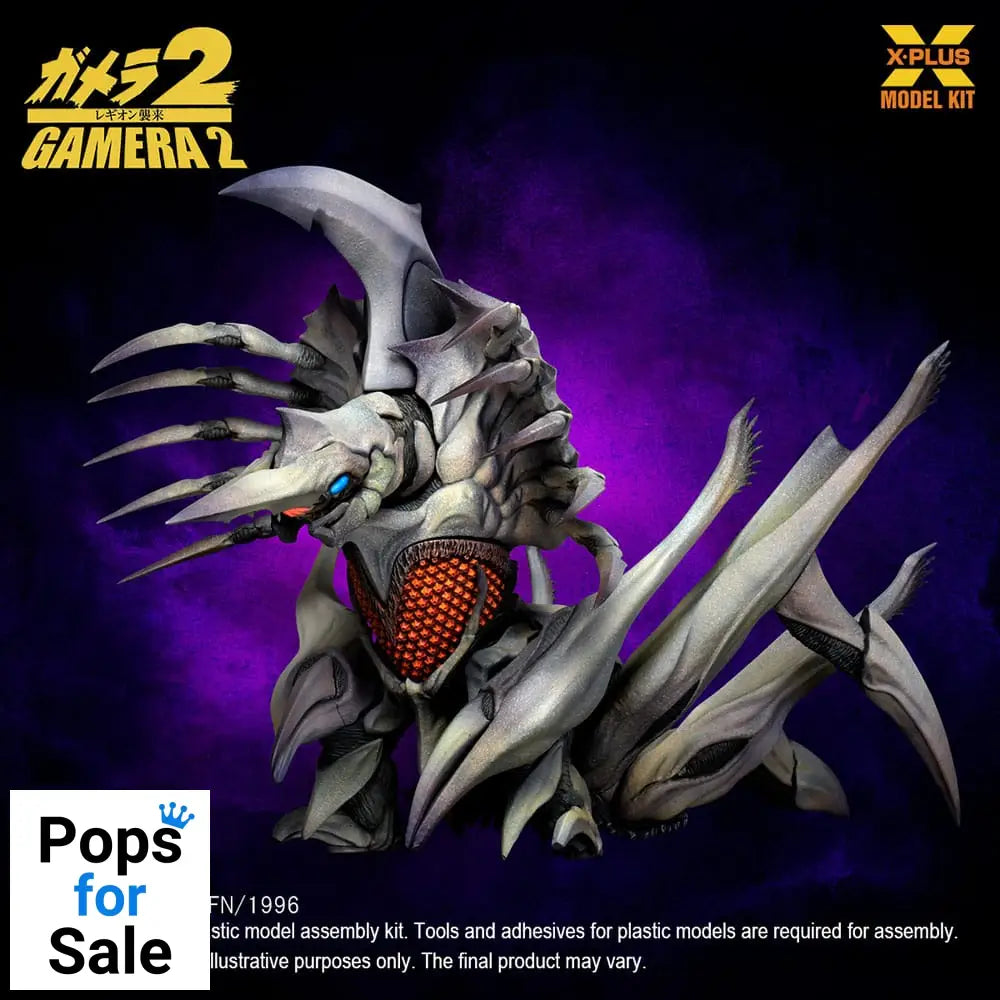 Gamera 2 Plastic Model Kit 1/700 Legion 20 cm