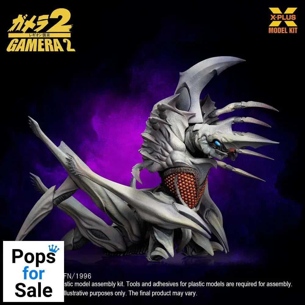 Gamera 2 Plastic Model Kit 1/700 Legion 20 cm