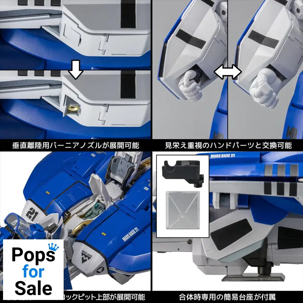 Genesis Climber Mospeada Riobot Diecast Action Figure Riobot 1/48 148 AB-01H Tread 30 cm