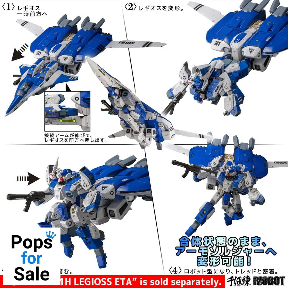 Genesis Climber Mospeada Riobot Diecast Action Figure Riobot 1/48 148 AB-01H Tread 30 cm