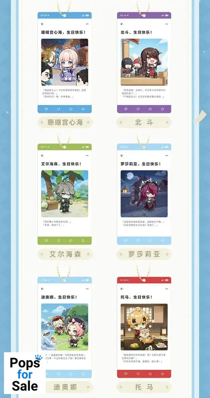 Genshin Impact Keychain Blind Box A Display (16)