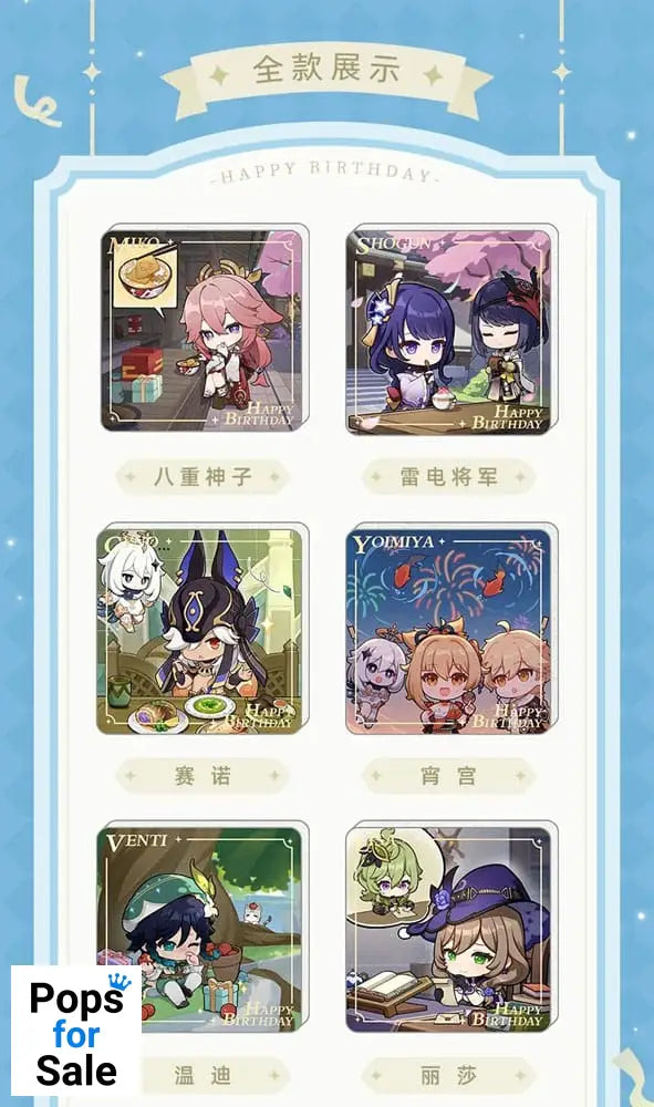 Genshin Impact Magnet Blind Box B Display (15)