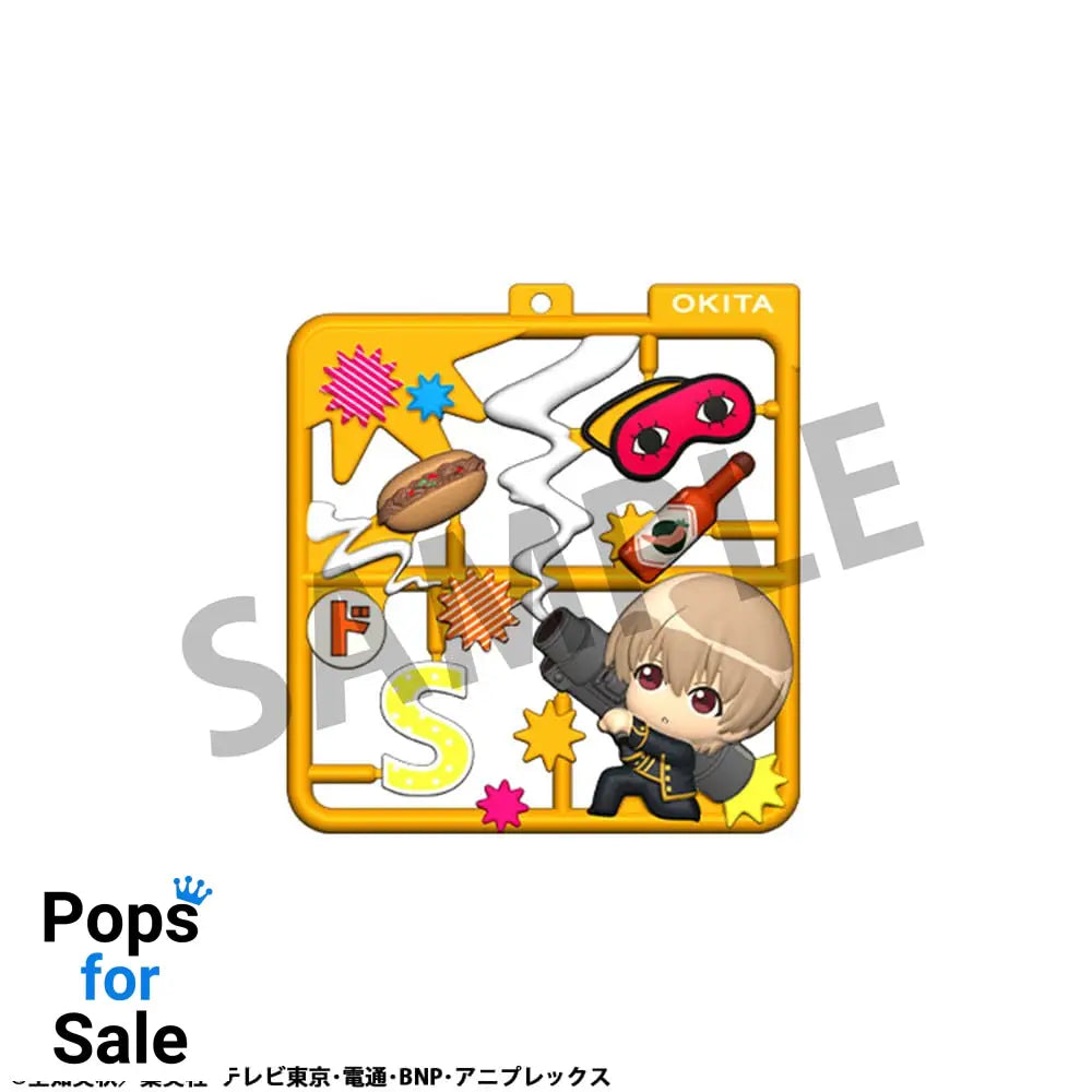 Gintama Plat Collection Keychain Assortment (4)