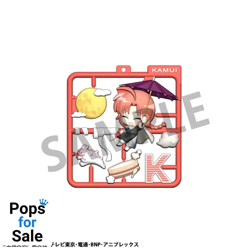 Gintama Plat Collection Keychain Assortment (4) Pendants & necklaces,Blind Boxes