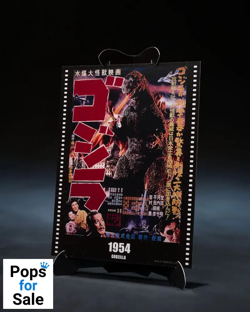Godzilla 1954 S.H.MonsterArts Action Figure Godzilla Movie Graphic Plus 15 cm