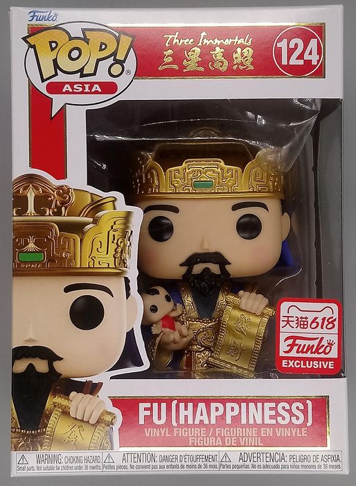 #124 Fu (Happiness) Asia - The Three Immortals - 2021 Box Damaged Funko POP