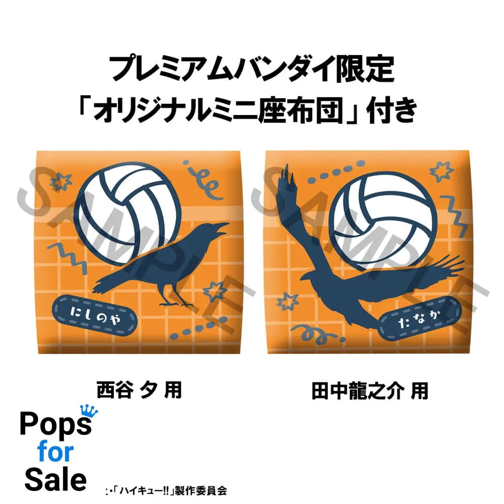 Haikyu!! Look Up PVC Statues Yu Nishinoya & Ryunosuke Tanaka Uniform Ver. 11 cm (with gift)