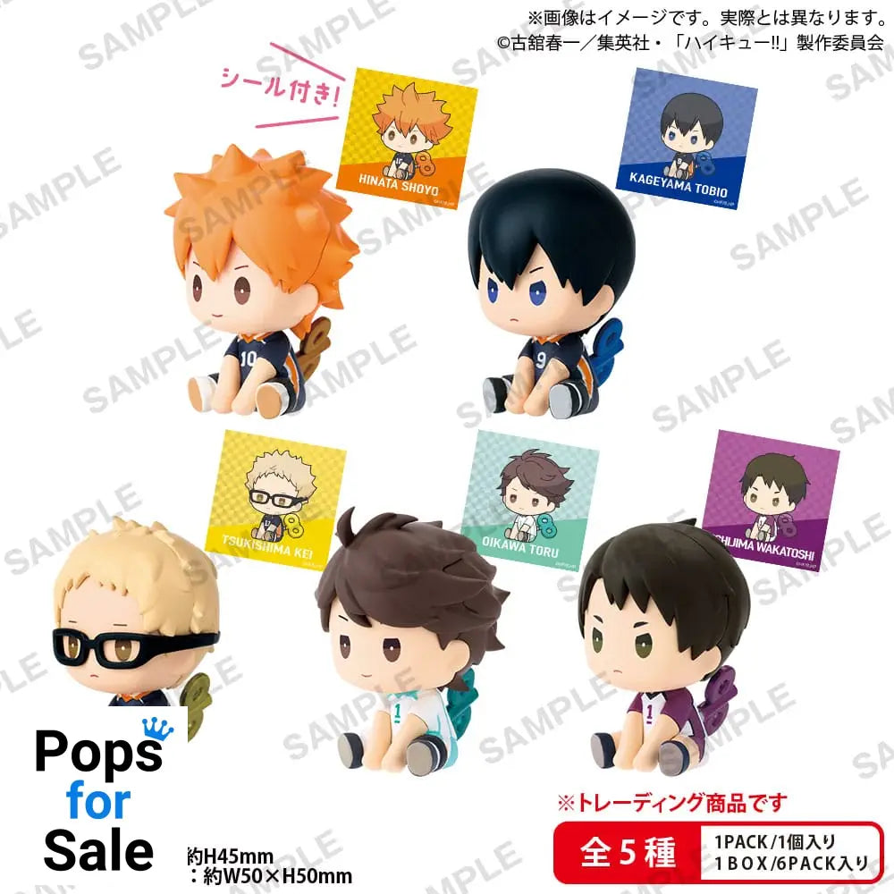 Haikyu!! Petatto Clockwork PVC Figures Vol.1 5 cm Assortment (6) Statues,Blind Boxes