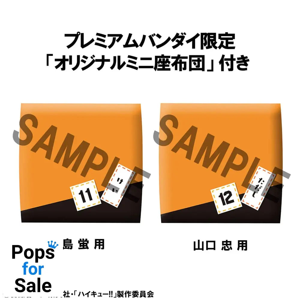 Haikyuu!! Look Up PVC Statue Kei Tsukishima & Tadashi Yamaguchi 11 cm (with gift)