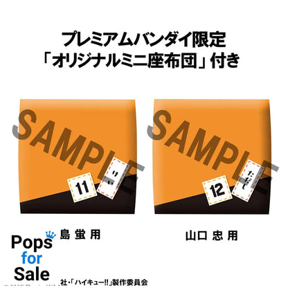 Haikyuu!! Look Up PVC Statue Kei Tsukishima & Tadashi Yamaguchi 11 cm (with gift) Statues