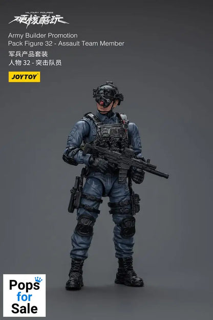 Hardcore Coldplay Action Figure 1/18 Army Builder Promotion Pack Figure 32 Assault Team Member 11 cm