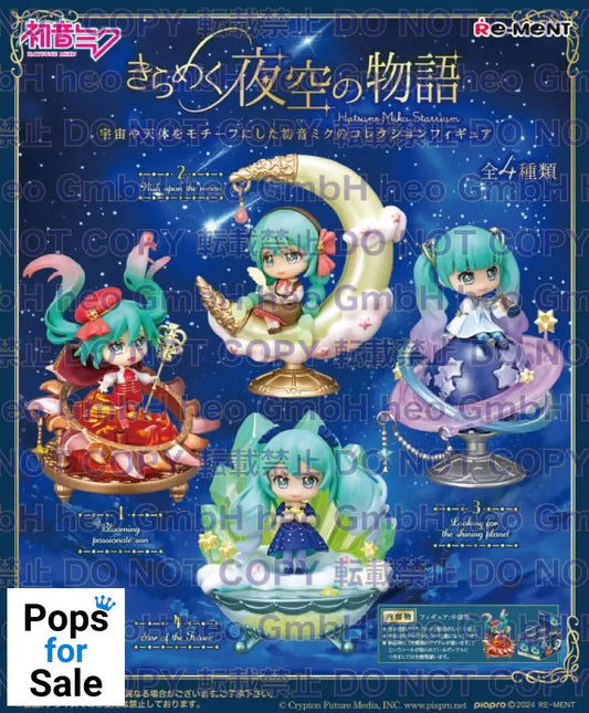 Hatsune Miku Mini Figures Miku Starrium Display (4)