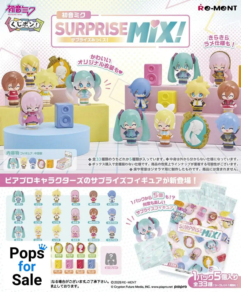 Hatsune Miku Surprise Mix Display (8)