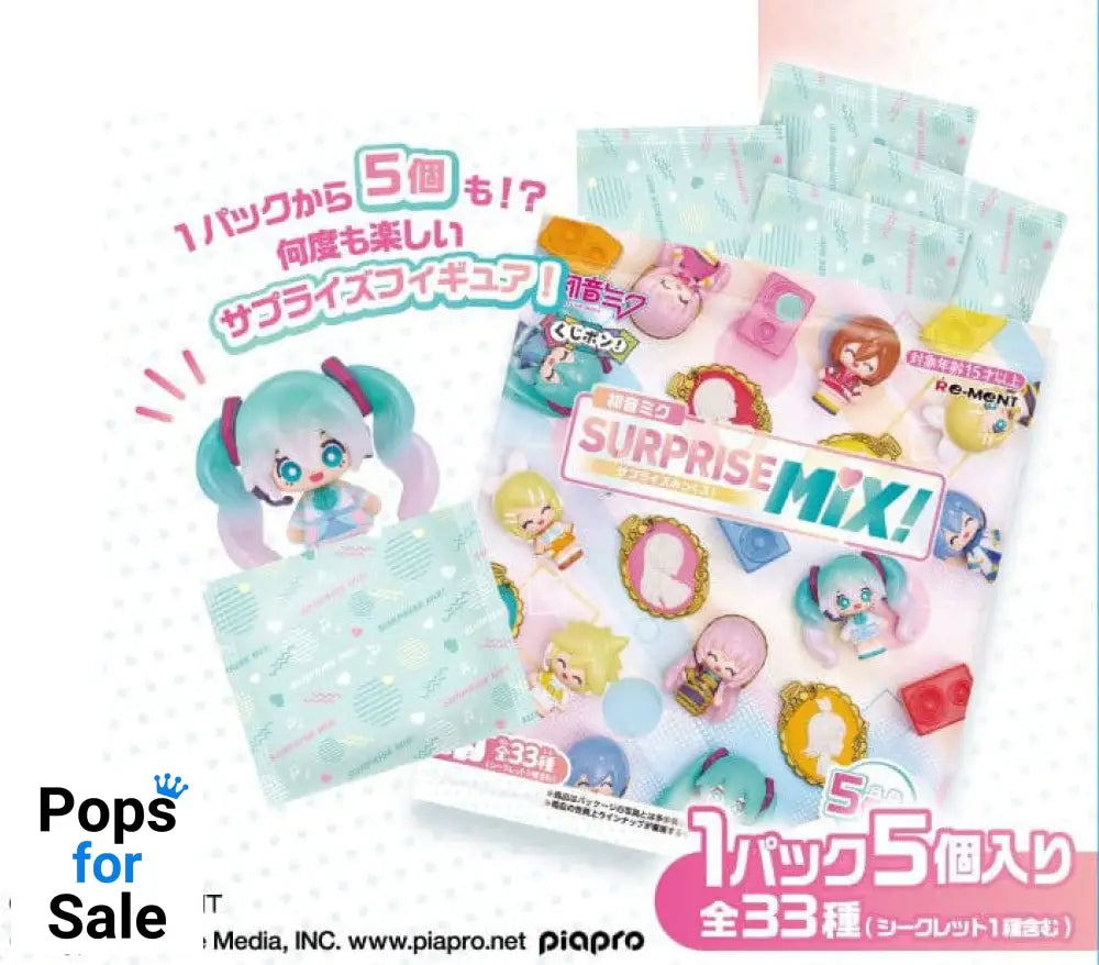 Hatsune Miku Surprise Mix Display (8)