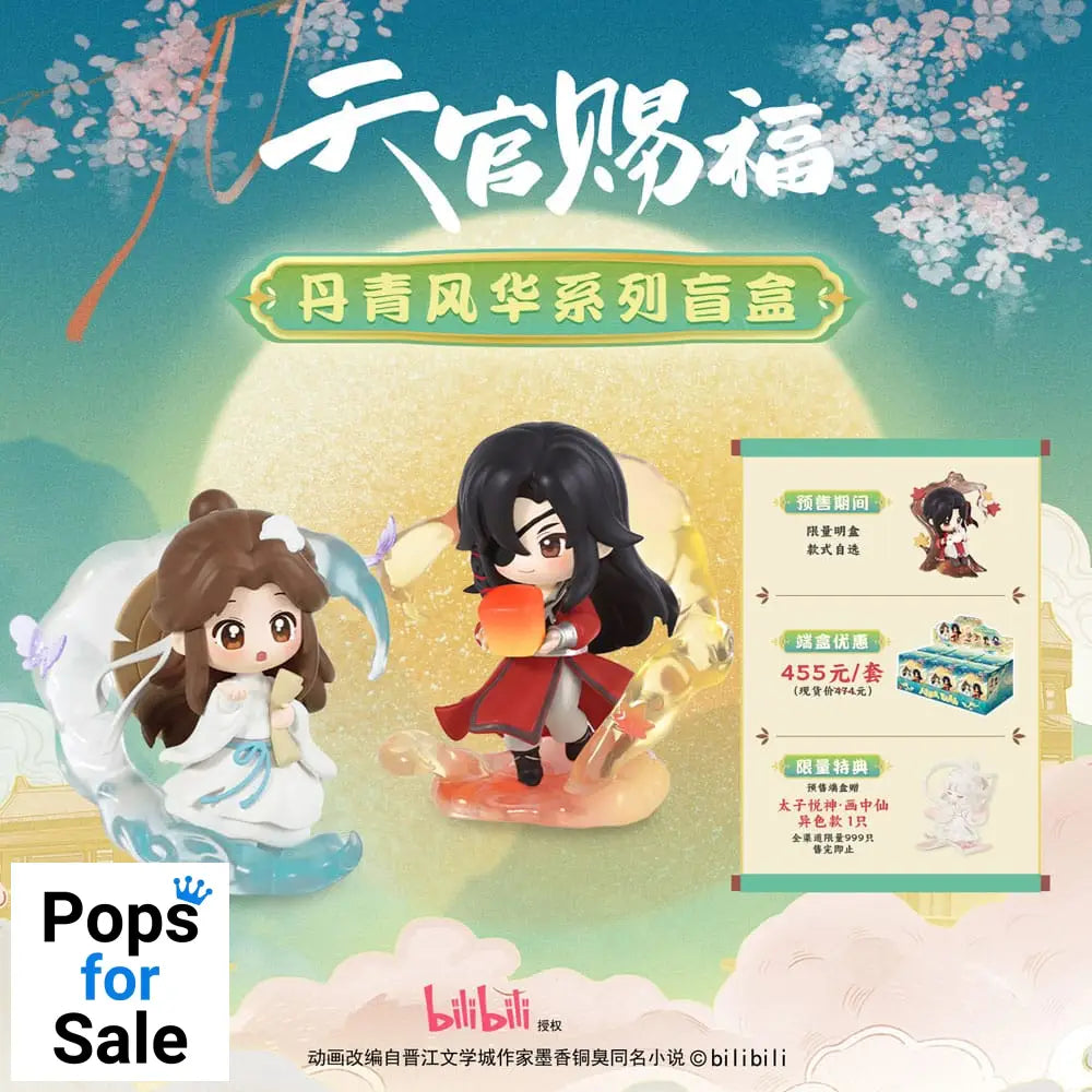 Heaven Official's Blessing Mini Figures Dan Qing Feng Hua Series 13 cm Display (6)