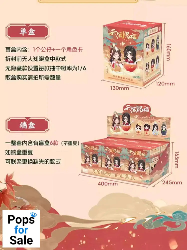 Heaven Official's Blessing Mini Figures Festival Group Portrait Series 13 cm Assortment (6)