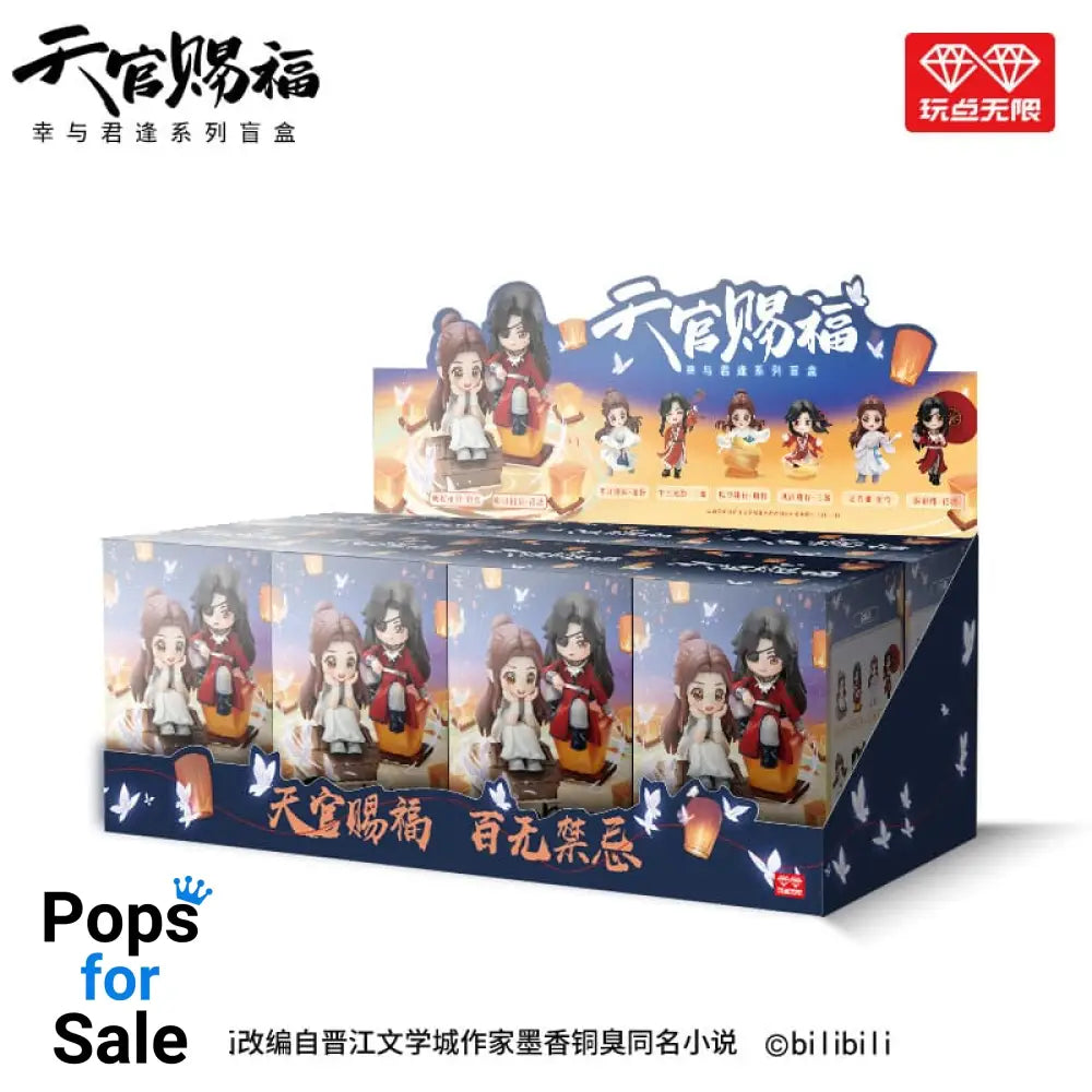 Heaven Official's Blessing Mini Figures Tian Guan Ci Fu Lucky To Meet You Series 9 cm Display (8)