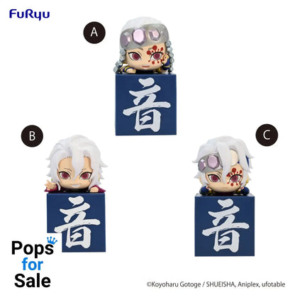 Hikkake Figure A B C Set Uzui Tengen - Demon Slayer: Kimetsu no Yaiba Vinyl Figure