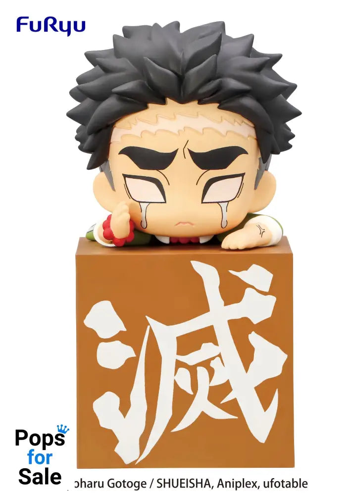 Hikkake Figure Himejima Gyomei - Demon Slayer: Kimetsu no Yaiba Vinyl Figure
