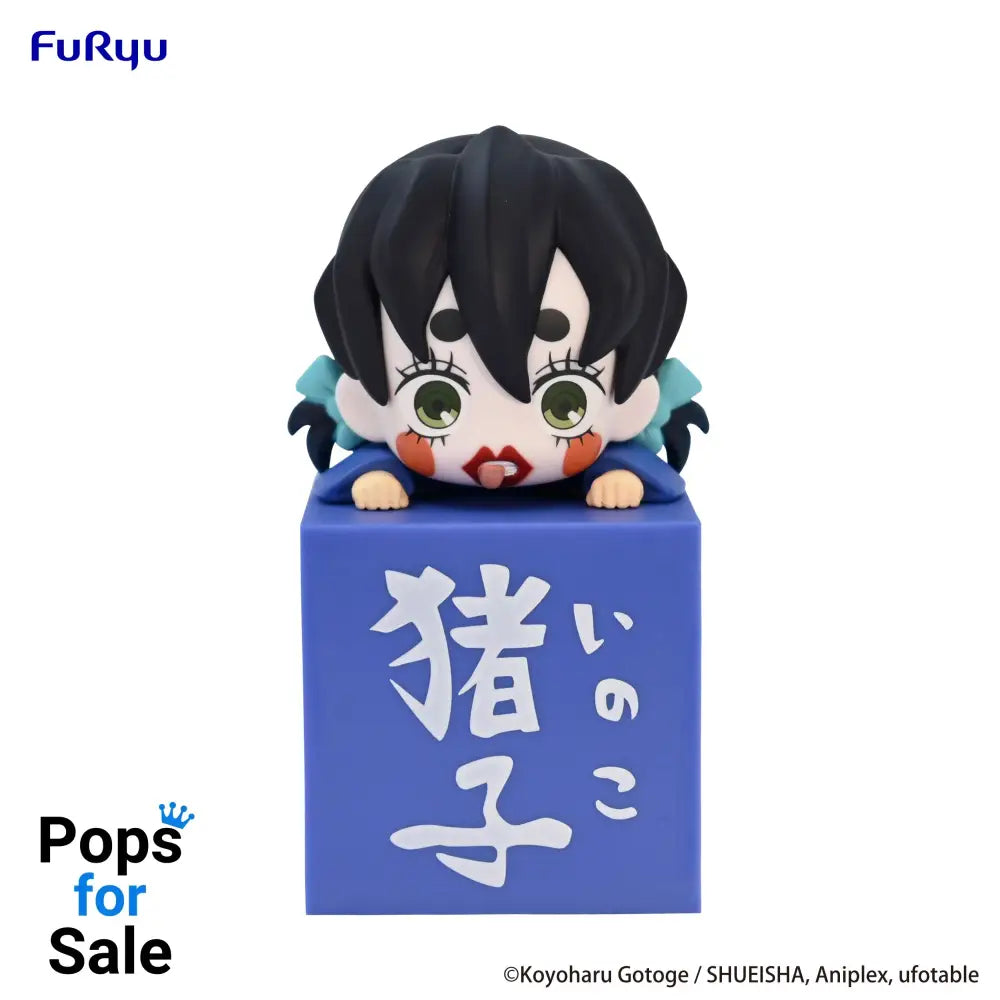 Hikkake Figure Inoko - Demon Slayer: Kimetsu no Yaiba Vinyl Figure