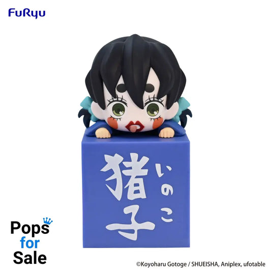 Hikkake Figure Inoko - Demon Slayer: Kimetsu no Yaiba Vinyl Figure