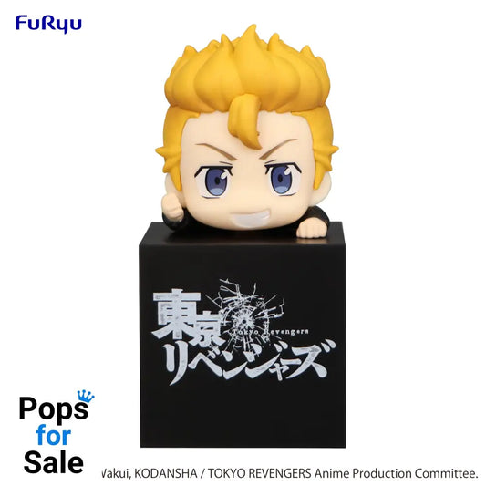 Hikkake Figure Takemichi Hanagaki - Tokyo Revengers Vinyl Figure