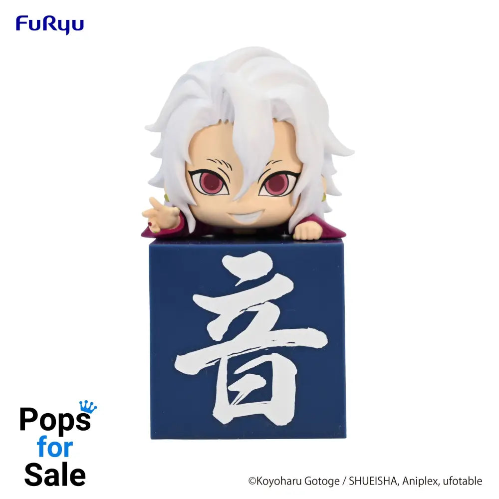 Hikkake Figure Uzui Tengen (B Yukata) - Demon Slayer: Kimetsu no Yaiba Vinyl Figure