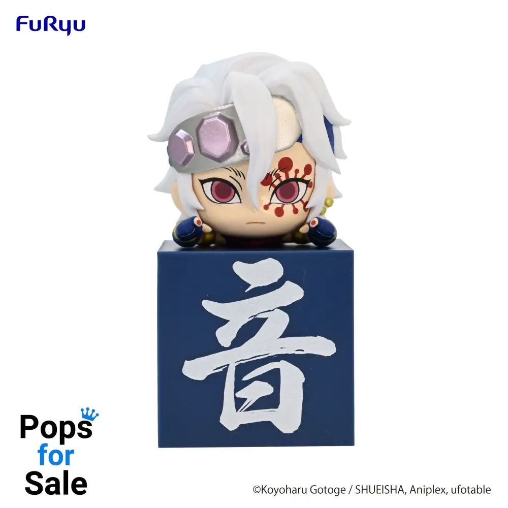Hikkake Figure Uzui Tengen (C Shinobi) - Demon Slayer: Kimetsu no Yaiba Vinyl Figure