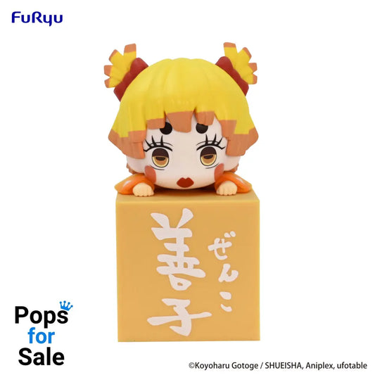 Hikkake Figure Zenko - Demon Slayer: Kimetsu no Yaiba Vinyl Figure